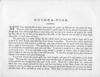 Thumbnail 0110 of Child