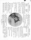 Thumbnail 0059 of Lessons in geography for little learners