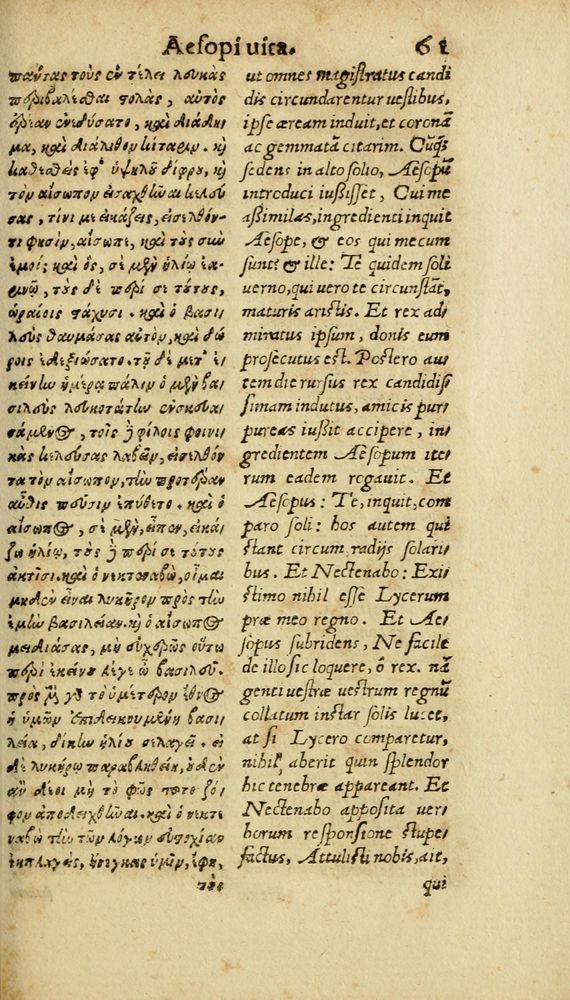 Scan 0067 of Aesopi Phrygis Fabulae graece et latine