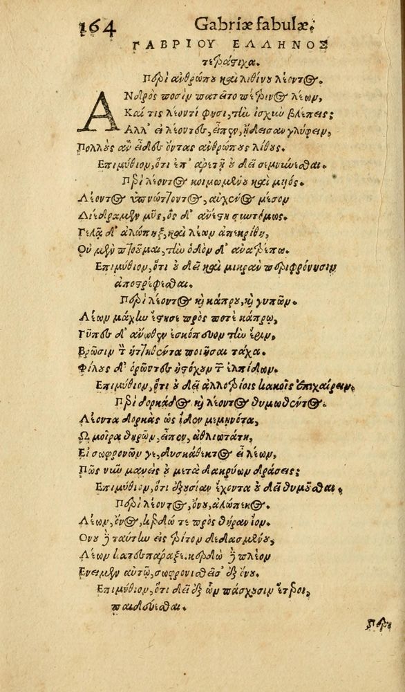 Scan 0172 of Aesopi Phrygis Fabulae graece et latine