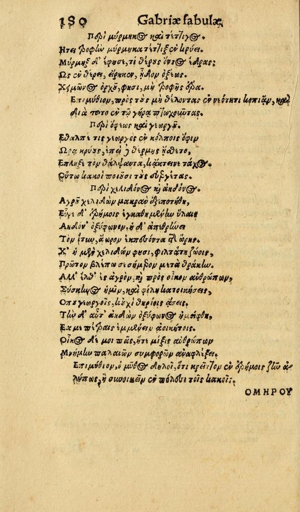 Scan 0188 of Aesopi Phrygis Fabulae graece et latine