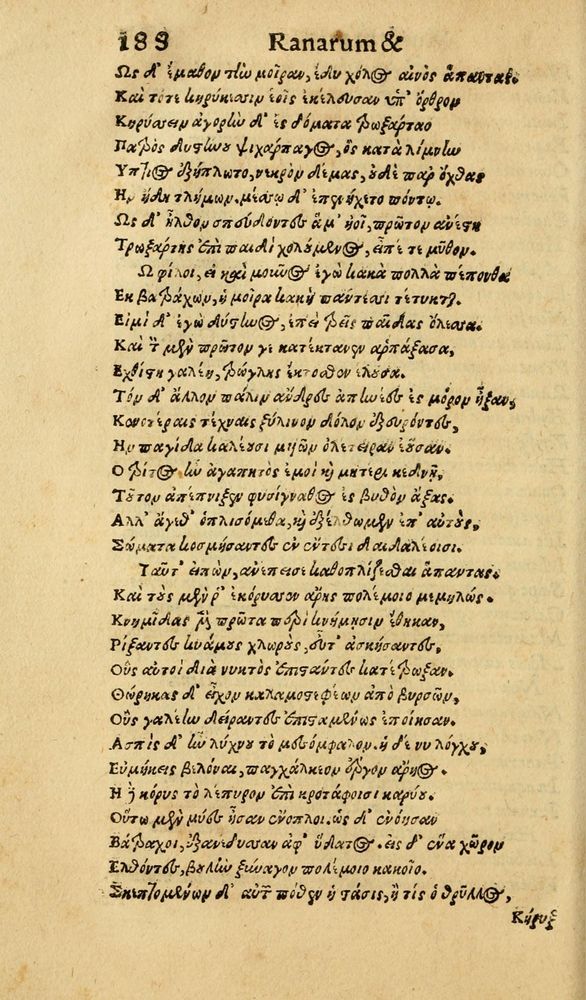 Scan 0196 of Aesopi Phrygis Fabulae graece et latine