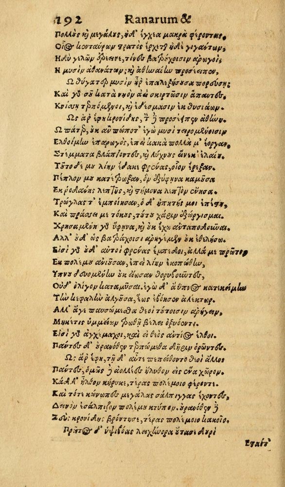 Scan 0200 of Aesopi Phrygis Fabulae graece et latine