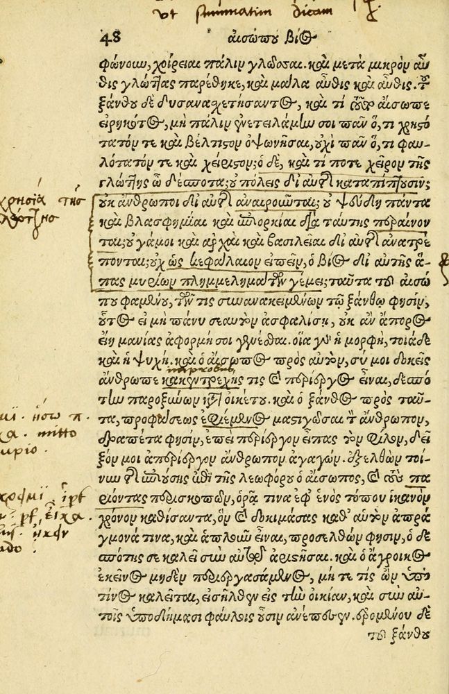 Scan 0052 of Aesopi Phrygis Fabellae Graece et Latine