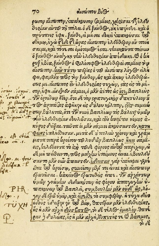 Scan 0074 of Aesopi Phrygis Fabellae Graece et Latine