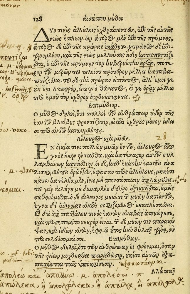 Scan 0132 of Aesopi Phrygis Fabellae Graece et Latine