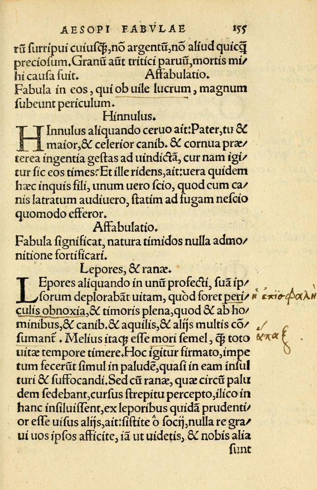 Scan 0159 of Aesopi Phrygis Fabellae Graece et Latine