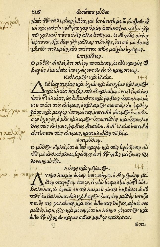 Scan 0230 of Aesopi Phrygis Fabellae Graece et Latine