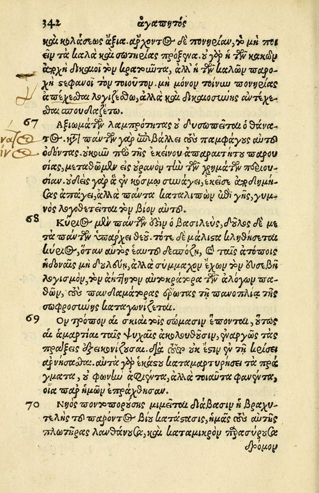 Scan 0346 of Aesopi Phrygis Fabellae Graece et Latine