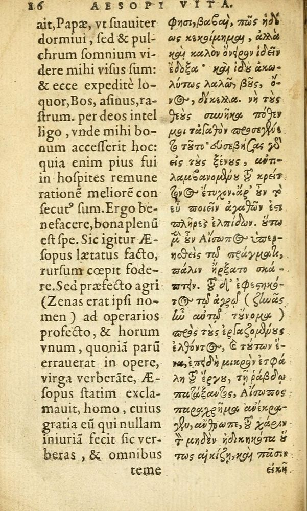 Scan 0018 of Aesopi Phrygis Fabulae