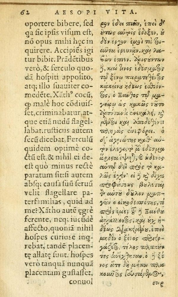 Scan 0064 of Aesopi Phrygis Fabulae