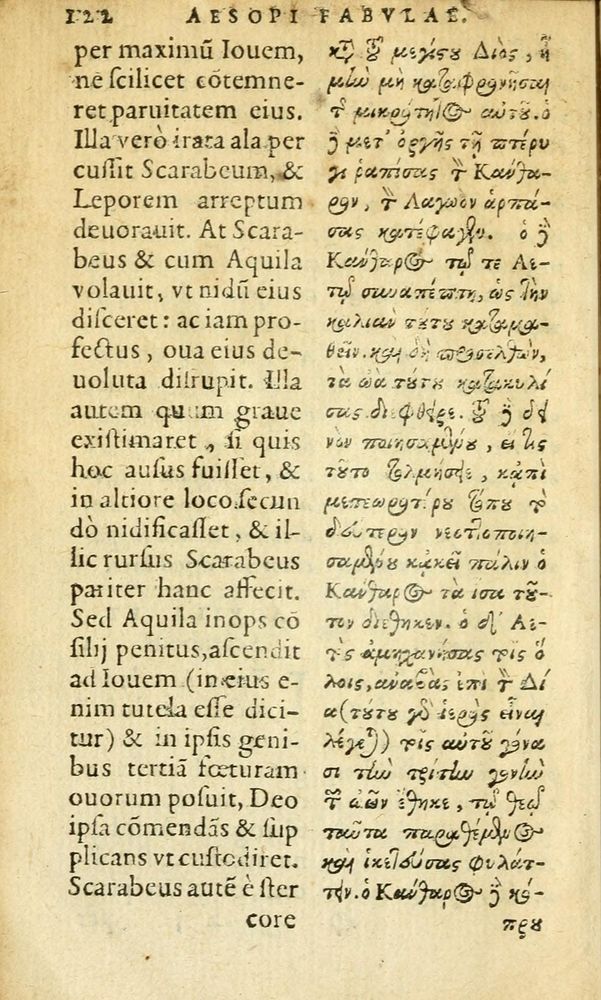 Scan 0124 of Aesopi Phrygis Fabulae