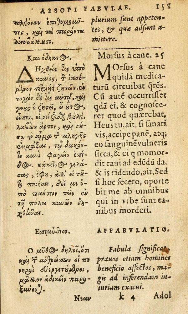 Scan 0153 of Aesopi Phrygis Fabulae