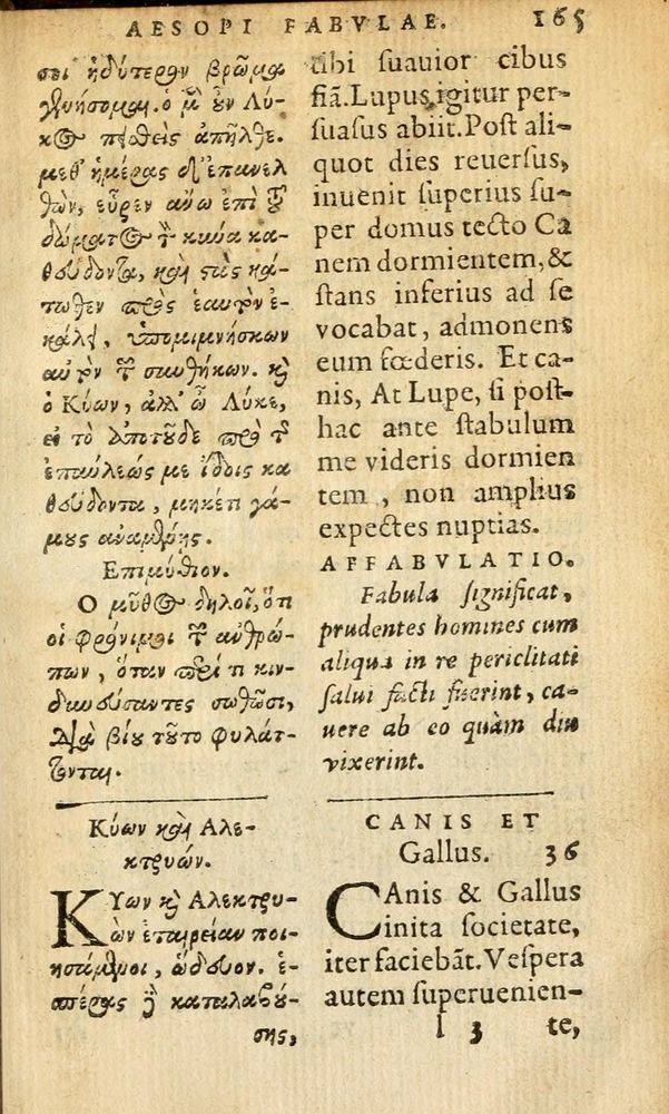 Scan 0167 of Aesopi Phrygis Fabulae