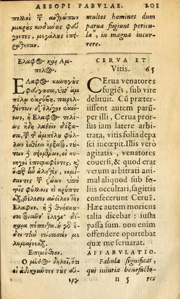 Scan 0203 of Aesopi Phrygis Fabulae