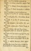 Thumbnail 0342 of Aesopi Phrygis Fabulae