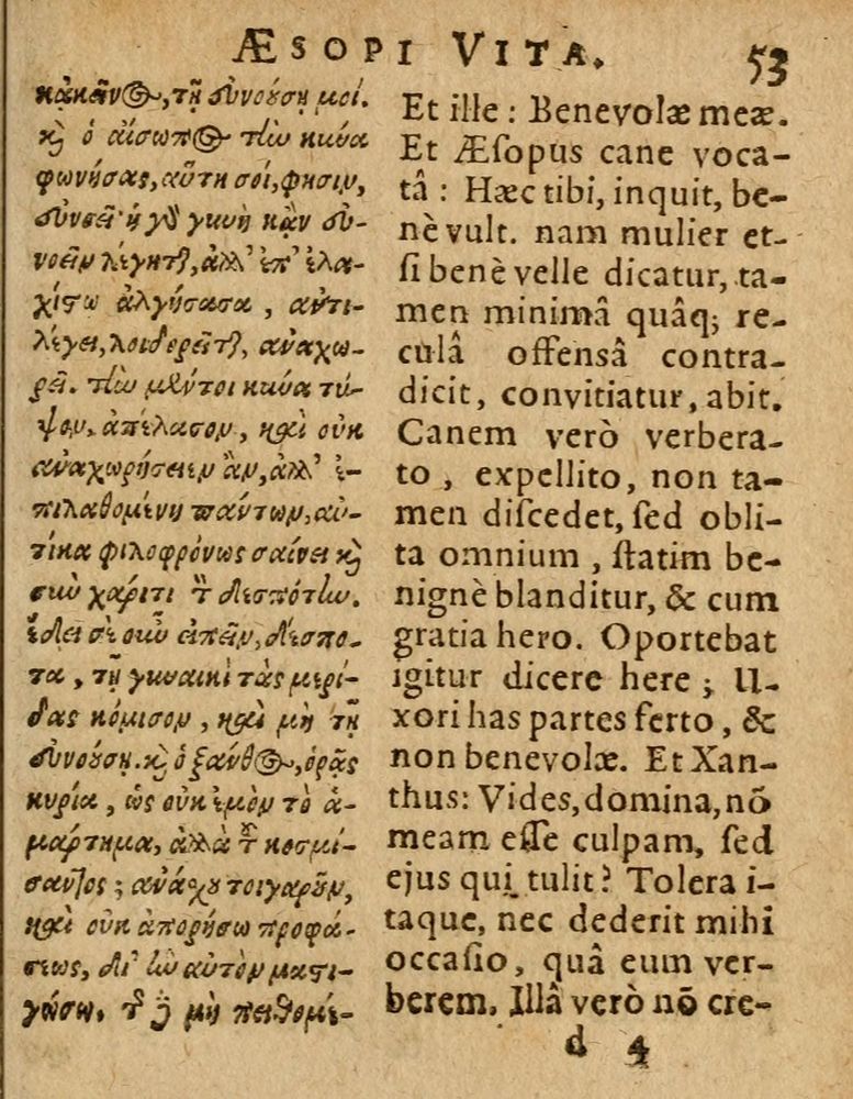 Scan 0059 of Æsopi Phrygis Fabulae graece et latine, cum aliis quibusdam opusculis