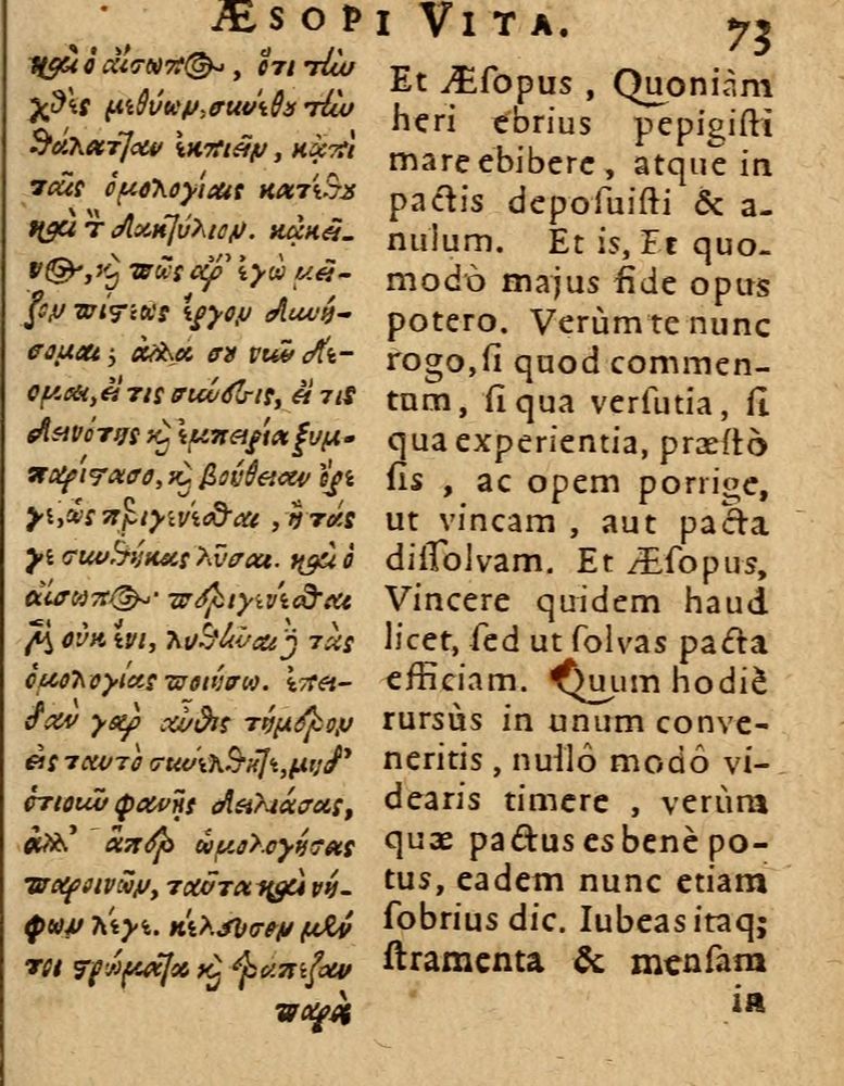 Scan 0079 of Æsopi Phrygis Fabulae graece et latine, cum aliis quibusdam opusculis