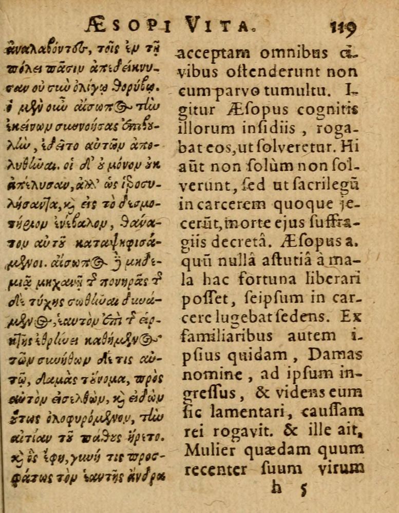 Scan 0125 of Æsopi Phrygis Fabulae graece et latine, cum aliis quibusdam opusculis
