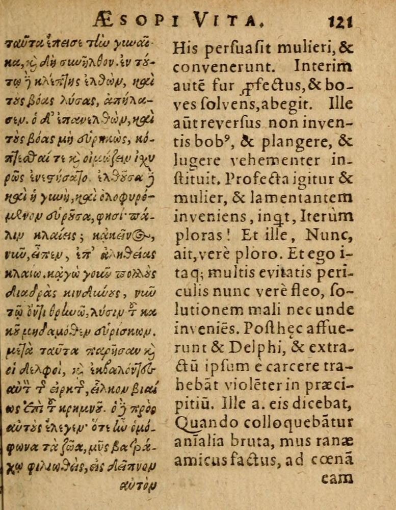 Scan 0127 of Æsopi Phrygis Fabulae graece et latine, cum aliis quibusdam opusculis