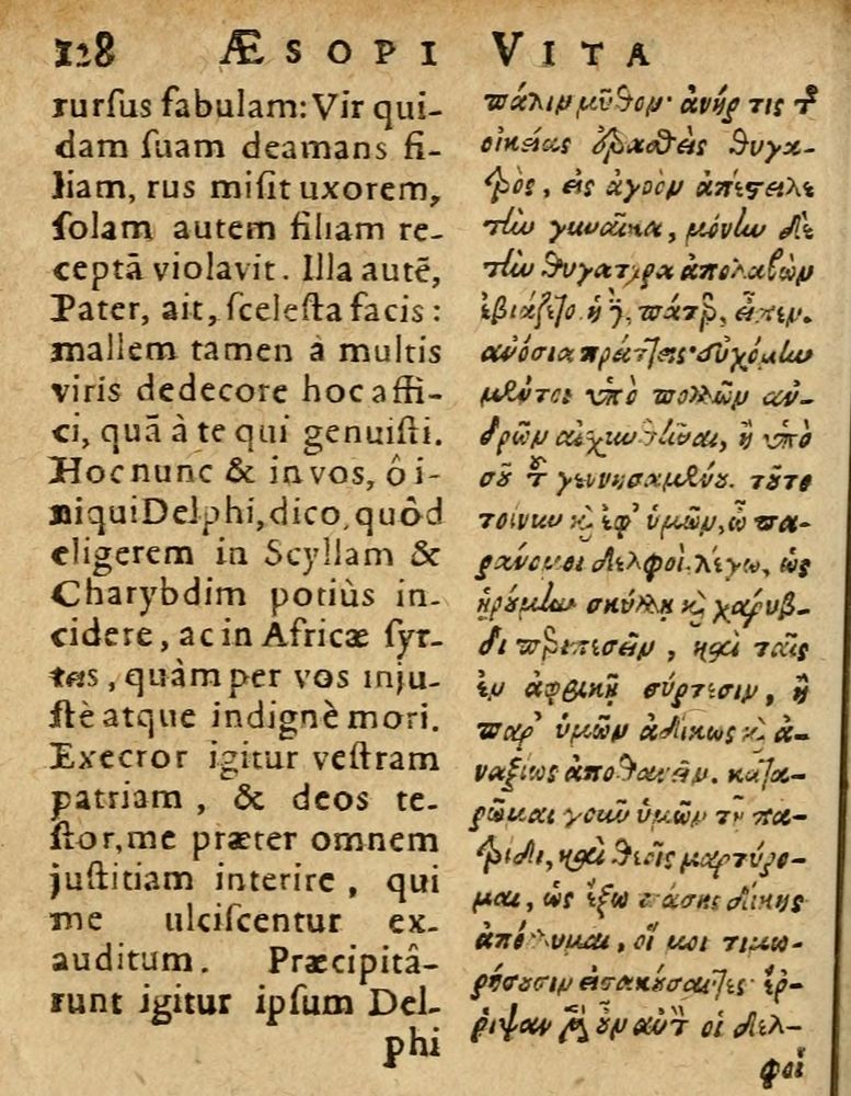 Scan 0134 of Æsopi Phrygis Fabulae graece et latine, cum aliis quibusdam opusculis