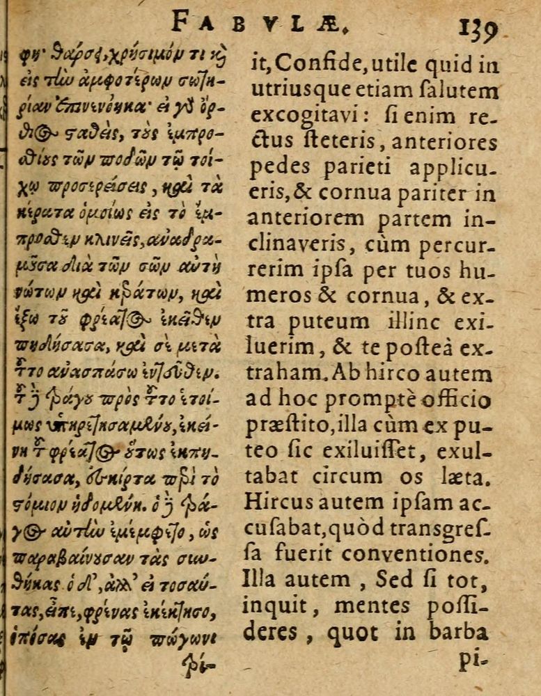 Scan 0145 of Æsopi Phrygis Fabulae graece et latine, cum aliis quibusdam opusculis