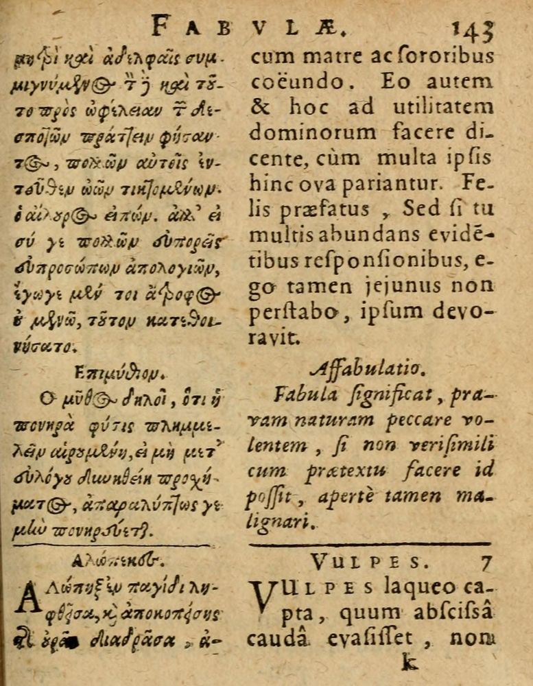 Scan 0149 of Æsopi Phrygis Fabulae graece et latine, cum aliis quibusdam opusculis