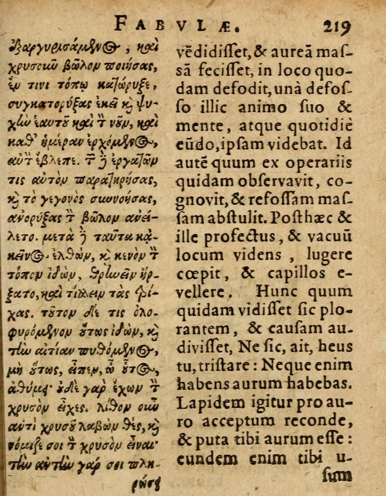Scan 0225 of Æsopi Phrygis Fabulae graece et latine, cum aliis quibusdam opusculis