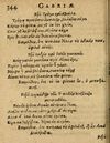 Thumbnail 0350 of Æsopi Phrygis Fabulae graece et latine, cum aliis quibusdam opusculis