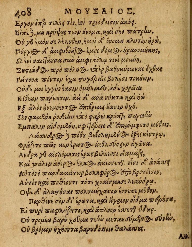 Scan 0414 of Æsopi Phrygis Fabulae graece et latine, cum aliis quibusdam opusculis
