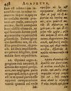 Thumbnail 0444 of Æsopi Phrygis Fabulae graece et latine, cum aliis quibusdam opusculis