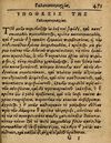 Thumbnail 0477 of Æsopi Phrygis Fabulae graece et latine, cum aliis quibusdam opusculis