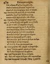 Thumbnail 0486 of Æsopi Phrygis Fabulae graece et latine, cum aliis quibusdam opusculis