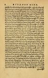 Thumbnail 0014 of Aesopi Phrygis Fabellae Graece & Latine, cum alijs opusculis, quorum index proxima refertur pagella.
