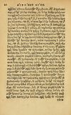 Thumbnail 0026 of Aesopi Phrygis Fabellae Graece & Latine, cum alijs opusculis, quorum index proxima refertur pagella.