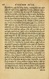 Thumbnail 0034 of Aesopi Phrygis Fabellae Graece & Latine, cum alijs opusculis, quorum index proxima refertur pagella.