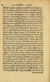 Thumbnail 0044 of Aesopi Phrygis Fabellae Graece & Latine, cum alijs opusculis, quorum index proxima refertur pagella.