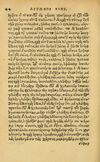 Thumbnail 0050 of Aesopi Phrygis Fabellae Graece & Latine, cum alijs opusculis, quorum index proxima refertur pagella.