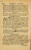 Thumbnail 0232 of Aesopi Phrygis Fabellae Graece & Latine, cum alijs opusculis, quorum index proxima refertur pagella.