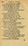 Thumbnail 0254 of Aesopi Phrygis Fabellae Graece & Latine, cum alijs opusculis, quorum index proxima refertur pagella.