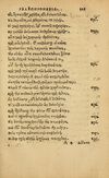 Thumbnail 0379 of Aesopi Phrygis vita et fabellae
