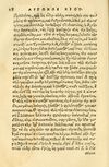 Thumbnail 0032 of Aesopi Phrygis fabellae græce & latine