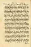 Thumbnail 0058 of Aesopi Phrygis fabellae græce & latine