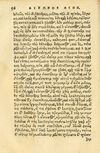 Thumbnail 0060 of Aesopi Phrygis fabellae græce & latine