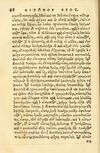 Thumbnail 0092 of Aesopi Phrygis fabellae græce & latine