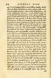 Thumbnail 0098 of Aesopi Phrygis fabellae græce & latine