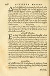 Thumbnail 0132 of Aesopi Phrygis fabellae græce & latine