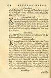 Thumbnail 0138 of Aesopi Phrygis fabellae græce & latine