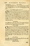 Thumbnail 0150 of Aesopi Phrygis fabellae græce & latine