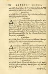 Thumbnail 0180 of Aesopi Phrygis fabellae græce & latine